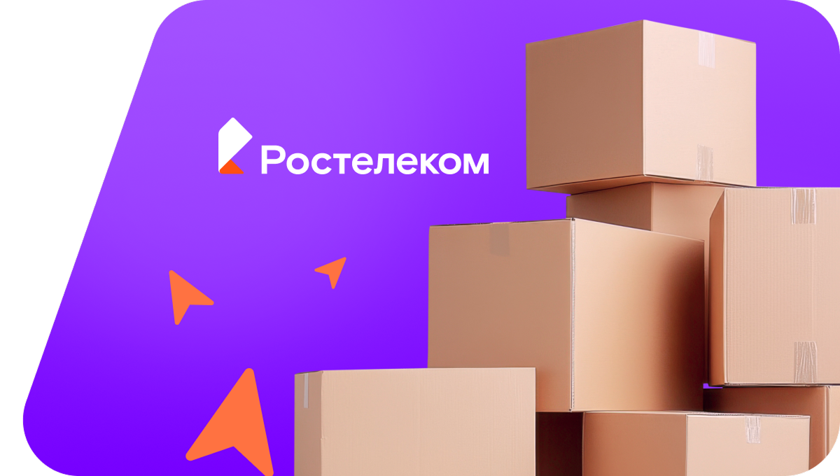 Переезд в новую квартирув хутор Сысоевский (Волгоградская область)